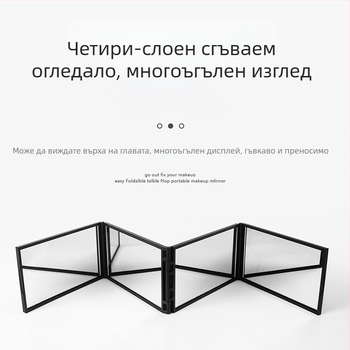 Sa Qi огледало за грим с ABS рамка и сребърно огледало, без електрическо захранване