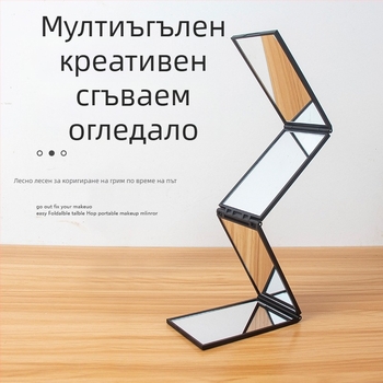 Sa Qi огледало за грим с ABS рамка и сребърно огледало, без електрическо захранване