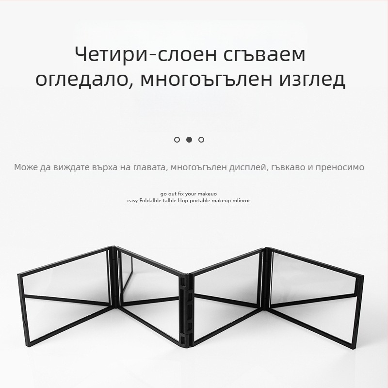 Sa Qi огледало за грим с ABS рамка и сребърно огледало, без електрическо захранване