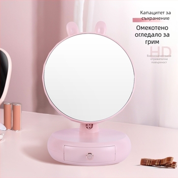 Fox настолно огледало с ABS рамка и алуминиево огледало, без захранване, за спалнята