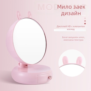 Fox настолно огледало с ABS рамка и алуминиево огледало, без захранване, за спалнята