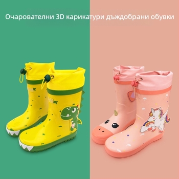 Дъждовни ботуши за деца – серия Динозавър-Единорог, гумена горна част, карикатурен дизайн, есенно-зимни, за деца на възраст 4–12 години.