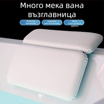 Правоъгълна PVC баня възглавница с присоска, водоустойчива и нехлъзгаща се шийна опора, надуваема