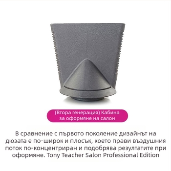 Dyson накрайник за сешоар без лопатки HD01/02/03/04/07/08 – AP6 + фибър, 220V, 1200–1600W, 0,3 кг