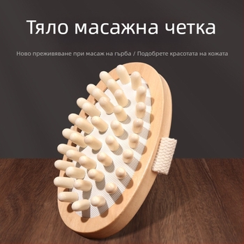 Дървен меридианен масажор за тяло с куршумовидна глава за масаж на гърба (Марка: Nanxi; Материал: Hemu; Категория: Air cushion comb; Целева група: обикновени потребители)