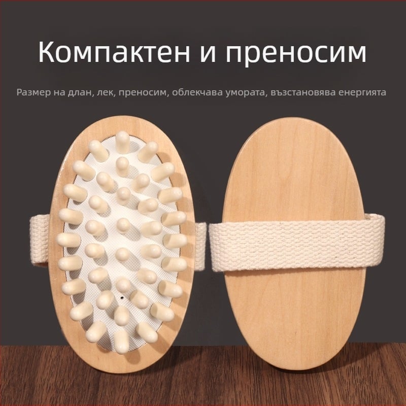 Дървен меридианен масажор за тяло с куршумовидна глава за масаж на гърба (Марка: Nanxi; Материал: Hemu; Категория: Air cushion comb; Целева група: обикновени потребители)