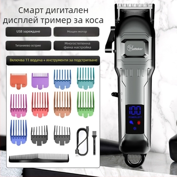 Електрическа подстригвачка за коса с LCD дисплей, набор в ретро стил, ножове от неръждаема стомана