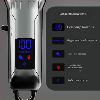 Електрическа подстригвачка за коса с LCD дисплей, набор в ретро стил, ножове от неръждаема стомана