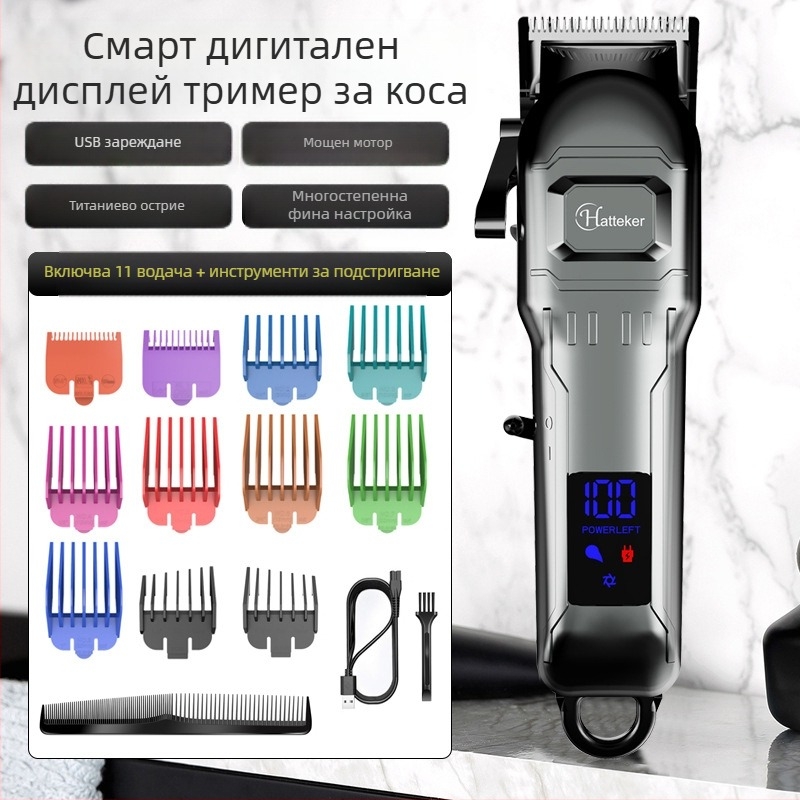 Електрическа подстригвачка за коса с LCD дисплей, набор в ретро стил, ножове от неръждаема стомана