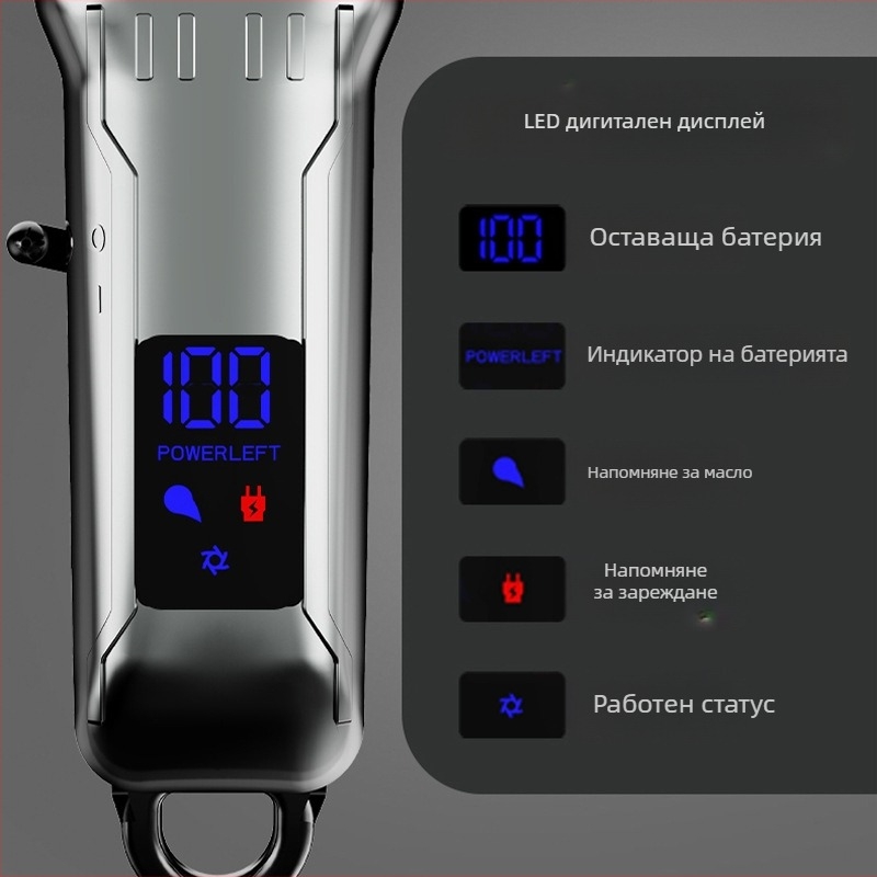 Електрическа подстригвачка за коса с LCD дисплей, набор в ретро стил, ножове от неръждаема стомана