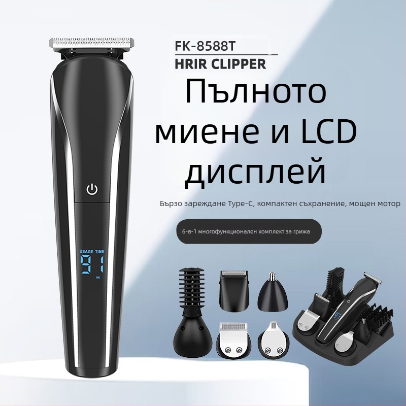 Шест в едно многофункционално електрическо подстригване с LCD дисплей; ABS корпус; включва ножици за карвинг, тример за вежди и комплект за бръснене