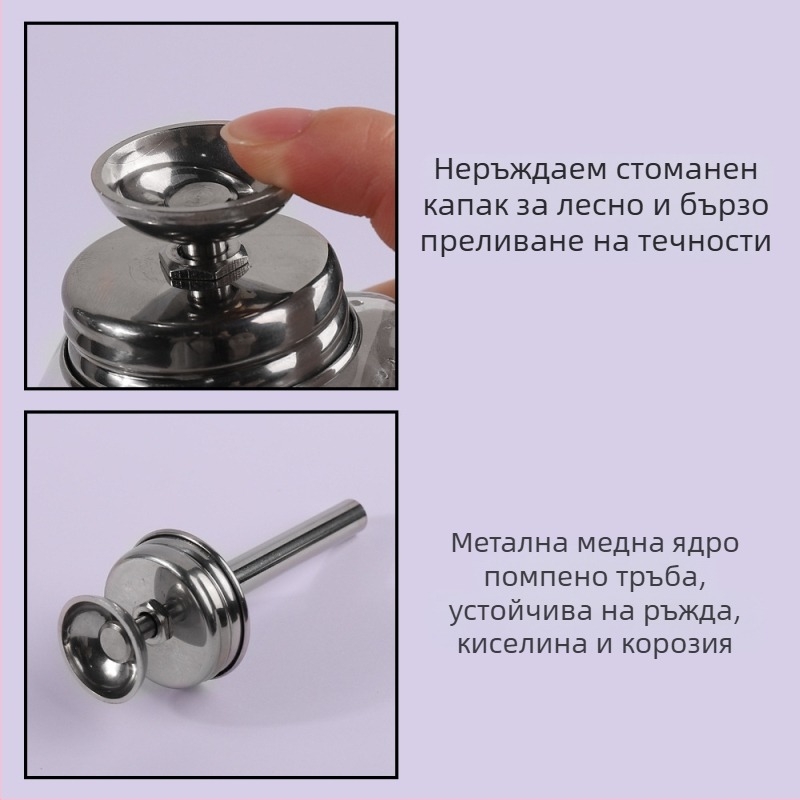 Стъклена бутилка за маникюр със стоманена помпа, помпена тръба с медно ядро, ръждоустойчива, капачка против прах
