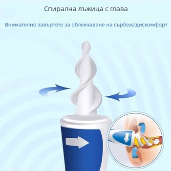 Спирална ушна лъжичка, пластмаса и силикон, несветеща, опаковка 120 бр., подходяща за деца и възрастни