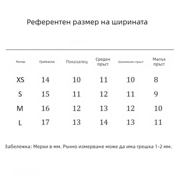 Изкуствени нокти с миндалевидна форма и стил котешко око, ултра тънки и незабележими, релефен дизайн
