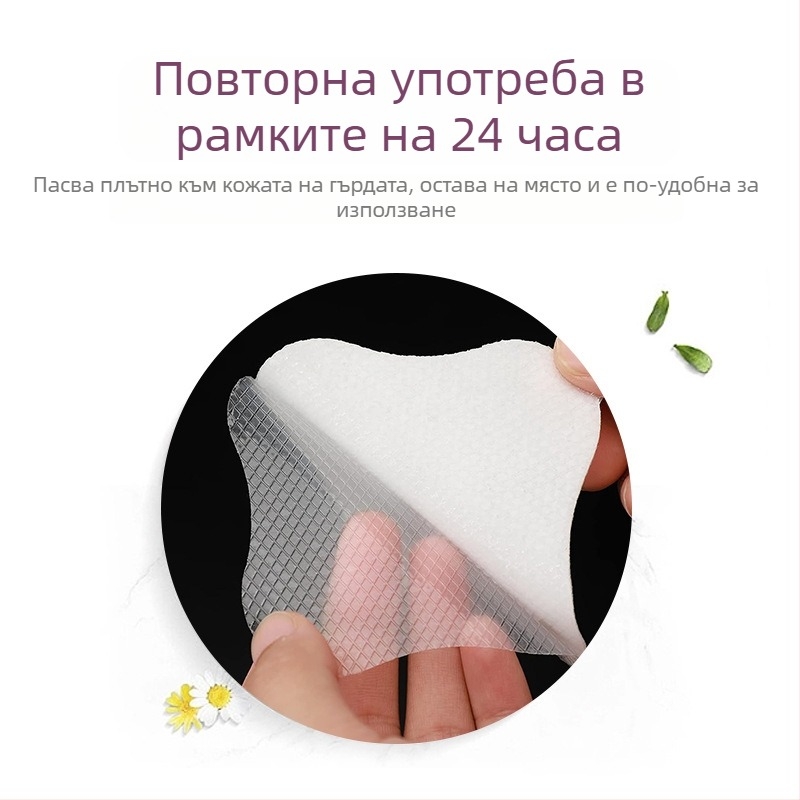 Силиконова защита за зърното за лактация, след раждането, против протичане – Bunny treasure, пролет 2022