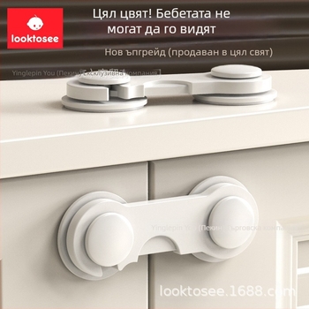 Мултифункционален детски предпазен заключващ механизъм, защита от щипане, за чекмеджета, шкафове и врати на хладилник — Looktosee