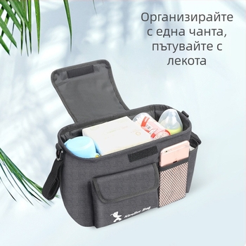 JOYREN Висяща чанта за детска количка – органайзер за съхранение, Oxford плат