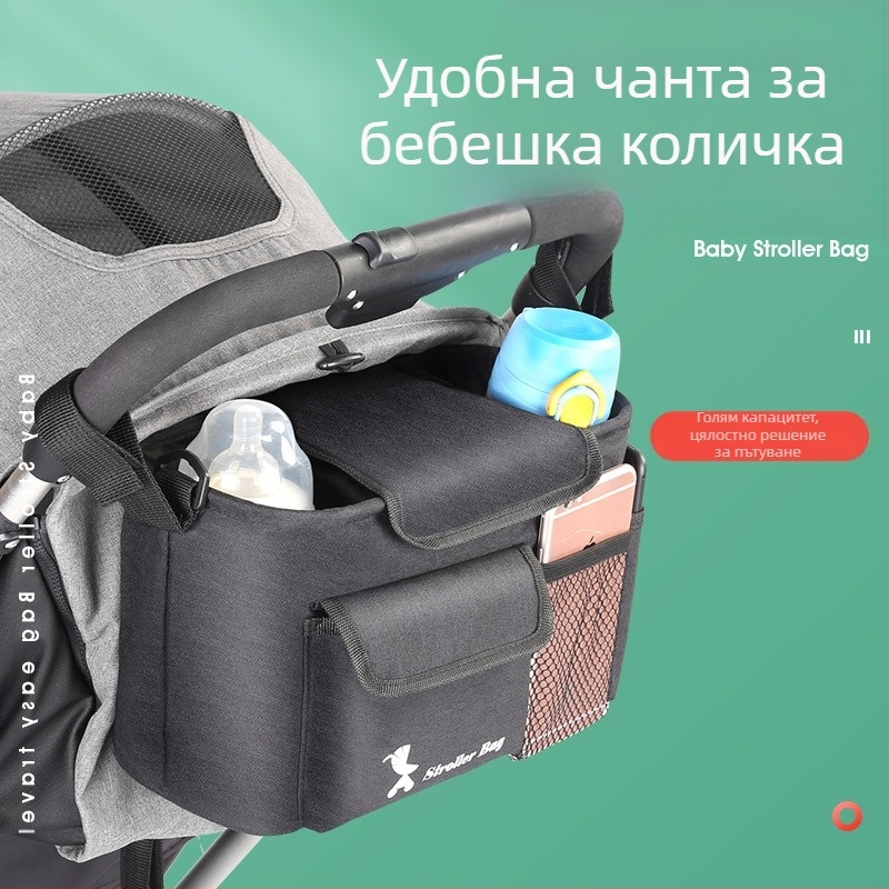 JOYREN Висяща чанта за детска количка – органайзер за съхранение, Oxford плат