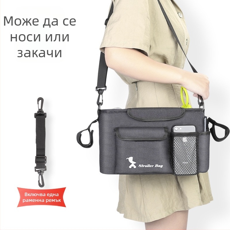 JOYREN Висяща чанта за детска количка – органайзер за съхранение, Oxford плат