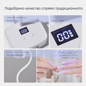 Десктоп лампа за маникюр с енергиен запас и индуктивно зареждане, сензорно активирана, 27W, модел 223