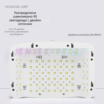 Маникюрна LED лампа Mate-60 фототерапия, 380W, 90 LED