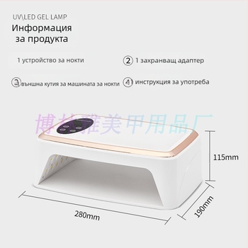 Маникюрна LED лампа Mate-60 фототерапия, 380W, 90 LED