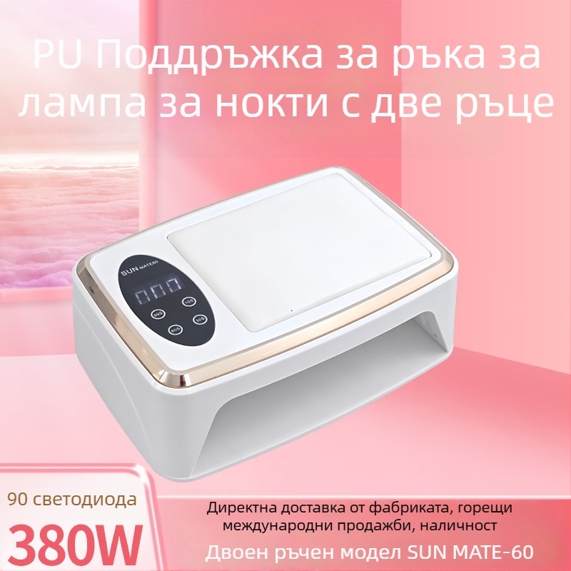 Маникюрна LED лампа Mate-60 фототерапия, 380W, 90 LED