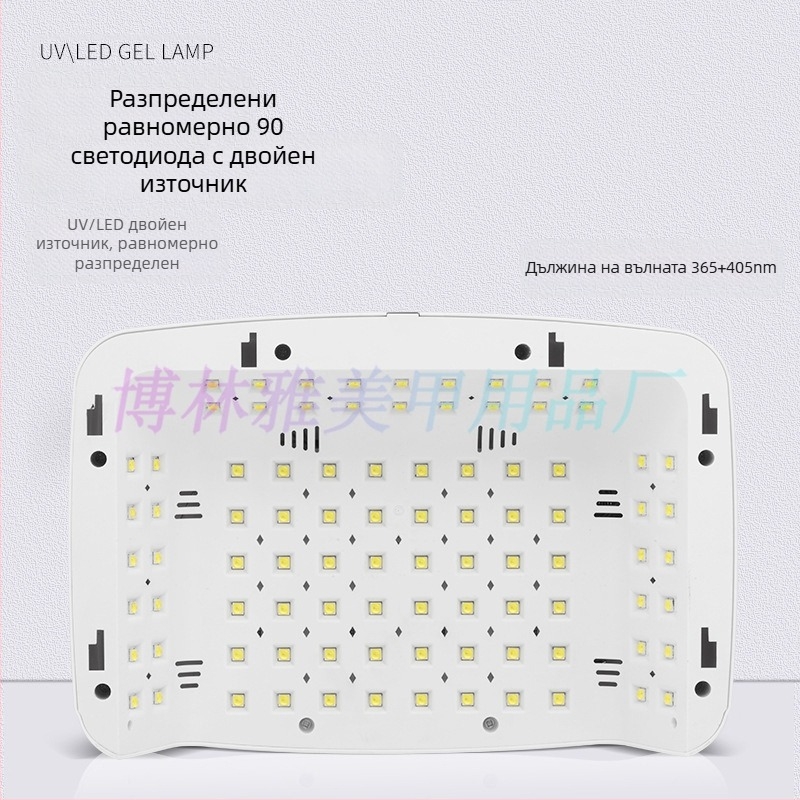 Маникюрна LED лампа Mate-60 фототерапия, 380W, 90 LED