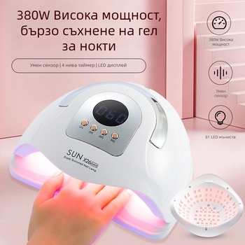 Painting Finger SUNX26 преносима високопроизводителна лампа за нокти за бързо изсъхване на гел лак