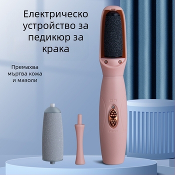 Портативен шлайф за крака с дълга дръжка, акумулаторен електрически, ABS корпус, овален шлифовъчен камък, кутия с 120 бр.