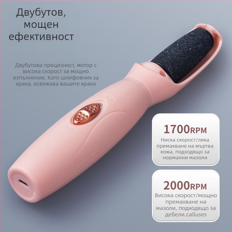 Портативен шлайф за крака с дълга дръжка, акумулаторен електрически, ABS корпус, овален шлифовъчен камък, кутия с 120 бр.