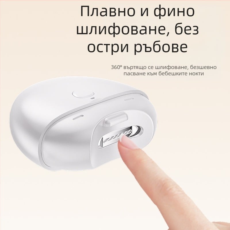 Електрическа нокторезачка с противопръскващ дизайн за ръце и крака, напълно автоматична маникюр полирач за нокти, подходяща за бебета, малки деца и възрастни (Материал: пластмаса + неръждаема стомана; Подходящ за: универсален; Стил: домашен; Бранд: Ginseng