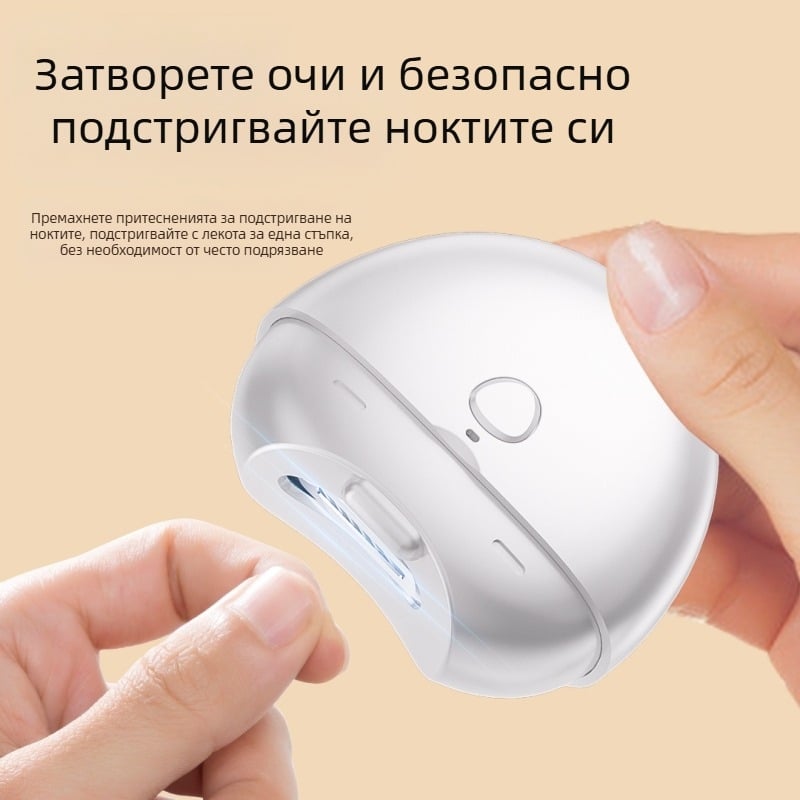 Електрическа нокторезачка с противопръскващ дизайн за ръце и крака, напълно автоматична маникюр полирач за нокти, подходяща за бебета, малки деца и възрастни (Материал: пластмаса + неръждаема стомана; Подходящ за: универсален; Стил: домашен; Бранд: Ginseng