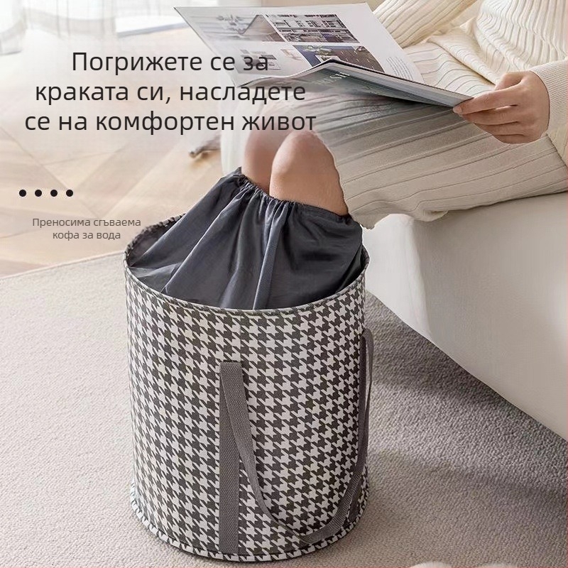 Сгъваема кофа за къпане на крака с височина над прасците; петслойна топлоизолационна чанта; нетъкан текстил; постоянна температура; за възрастни.