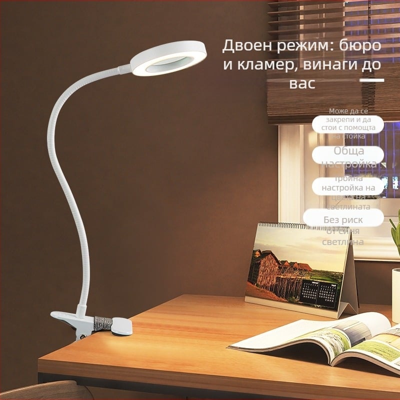 Настолна лампа с 5x увеличение, USB захранване, метална щипка за монтаж, гъвкав 360° въртящ се шланг, трицветно осветление и 10 нива на яркост