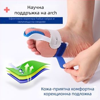 Коректор халюкс валгус за ляв и десен крак – PVC ортеза за възрастни, за всички сезони.