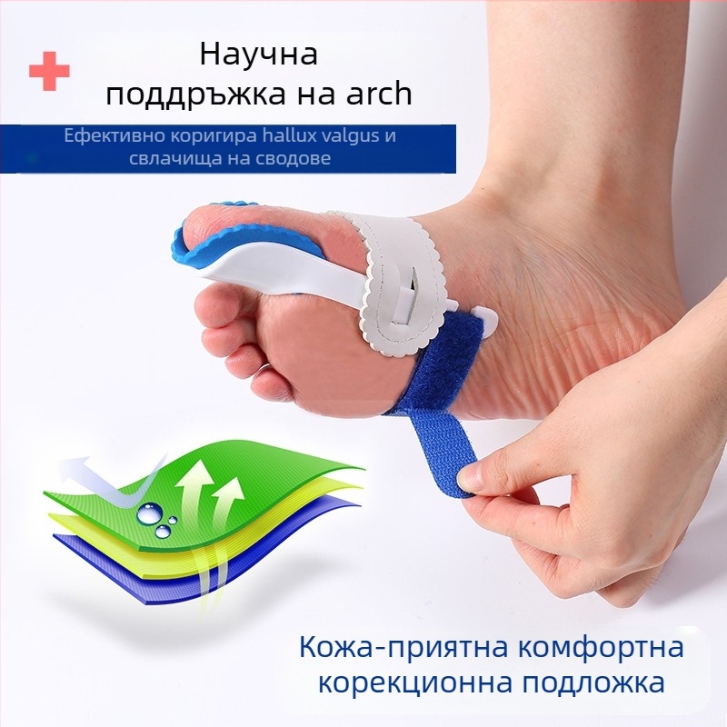 Коректор халюкс валгус за ляв и десен крак – PVC ортеза за възрастни, за всички сезони.