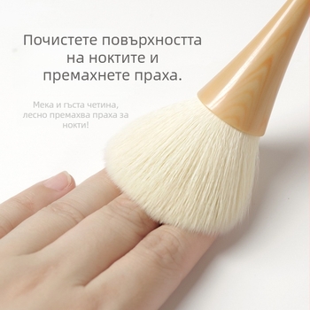 Четка за прах за нокти, JMOFO, дълга дръжка, меки власинки, домашна марка