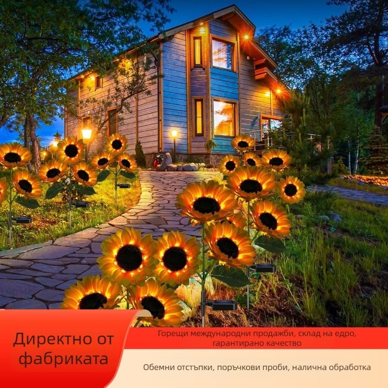 Соларна LED светлина във формата на слънчоглед за външно осветление - IP65, 1W, 6V, модел GY-0123