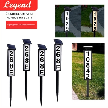 Лампа за врата със слънчево захранване, външна стенна лампа за вход, LED 1W, IP55, ABS пластмаса, модел KW19087