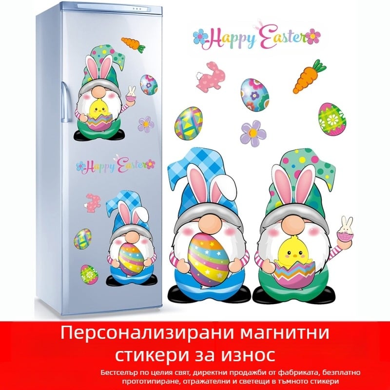 Стикер за каросерия на автомобил - Ya ball, карикатурен принт, магнитно закрепване, материал: стикери