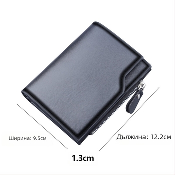 Мъжки къс портфейл със три отделения за карти, 13 слотове за карти, цип за монети, PU кожа, лек