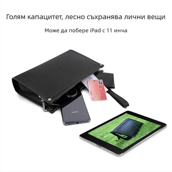 Мъжки кожен клъч с голям капацитет и заключване с пръстов отпечатък - антикрадба, първи слой телешка кожа, бизнес стил