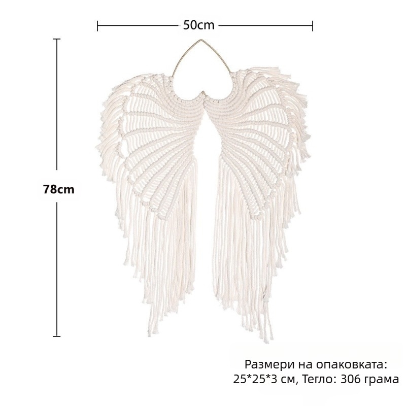 Подвес за стена - ръчно тъкани ангелски криле от чист памук, пасторална стенна украса с ловец на сънища, Yiwu произход