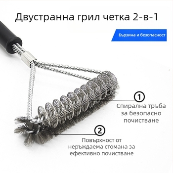 Двуфункционална четка за грил с телена пружинна щетина, дръжка от PP, опаковка 50 бр.