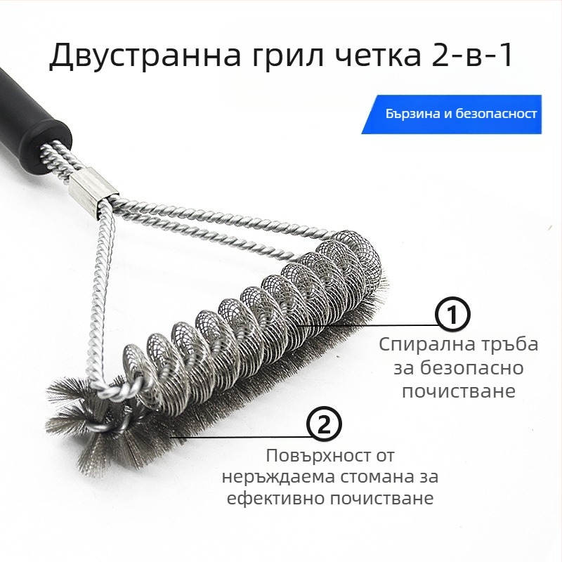 Двуфункционална четка за грил с телена пружинна щетина, дръжка от PP, опаковка 50 бр.