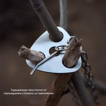 Портативна триножна закачалка за тигани от неръждаема стомана за къмпинг и барбекю – разделен дизайн | Марка Cypress Horse