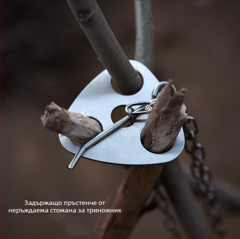 Портативна триножна закачалка за тигани от неръждаема стомана за къмпинг и барбекю – разделен дизайн | Марка Cypress Horse