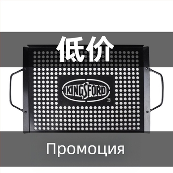 Железен квадратен непригарящ грил тиган, тегло 0,93 кг; производство чрез разтягане и студено валцуване