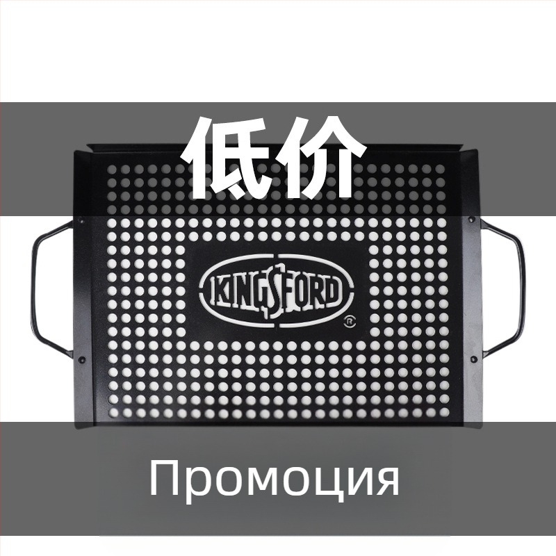 Железен квадратен непригарящ грил тиган, тегло 0,93 кг; производство чрез разтягане и студено валцуване